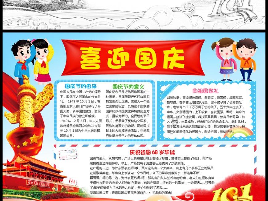 冷知识分享平台-结婚人的过路钱能不能捡?,发现更多有趣的冷知识
